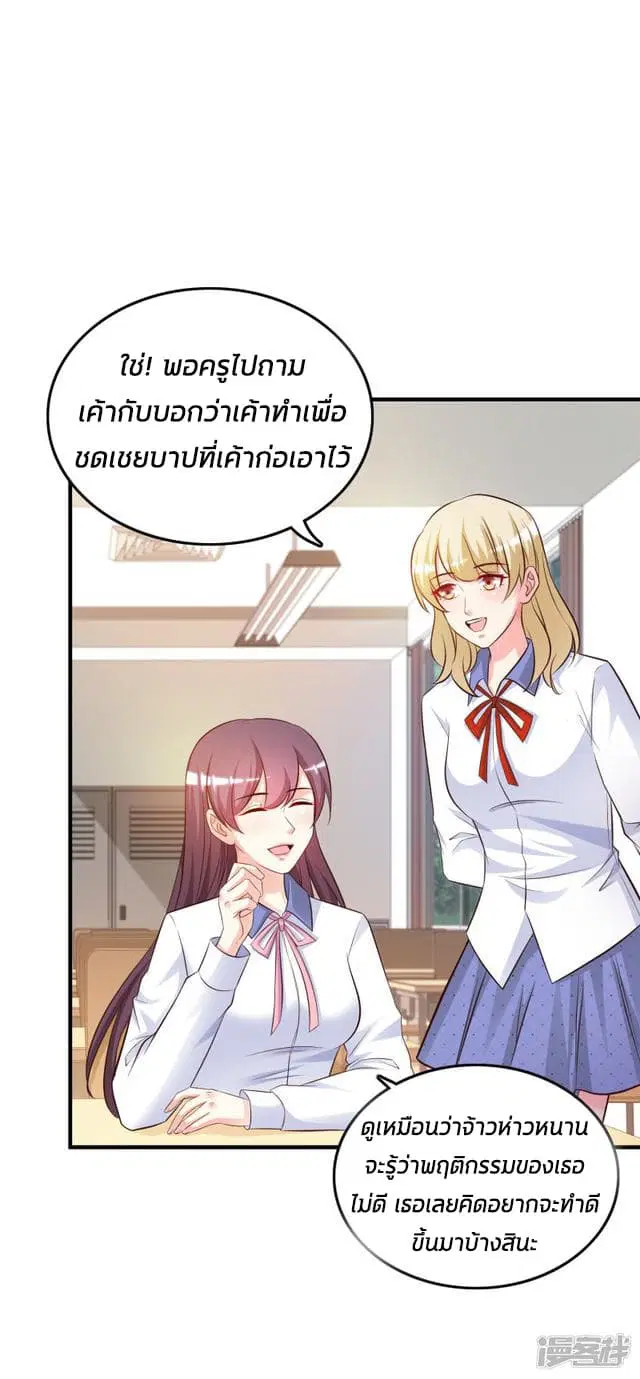 หน้า 14 จาก 40