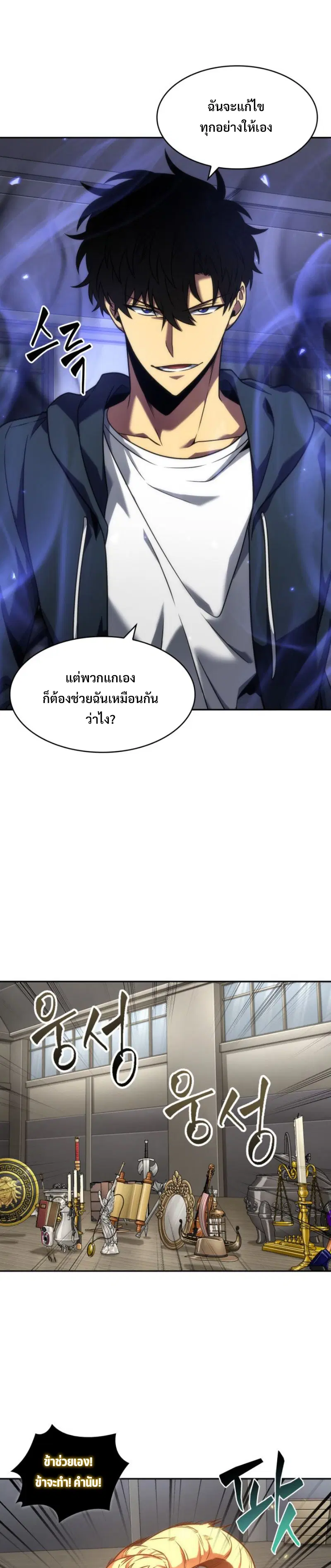 หน้า 10 จาก 27