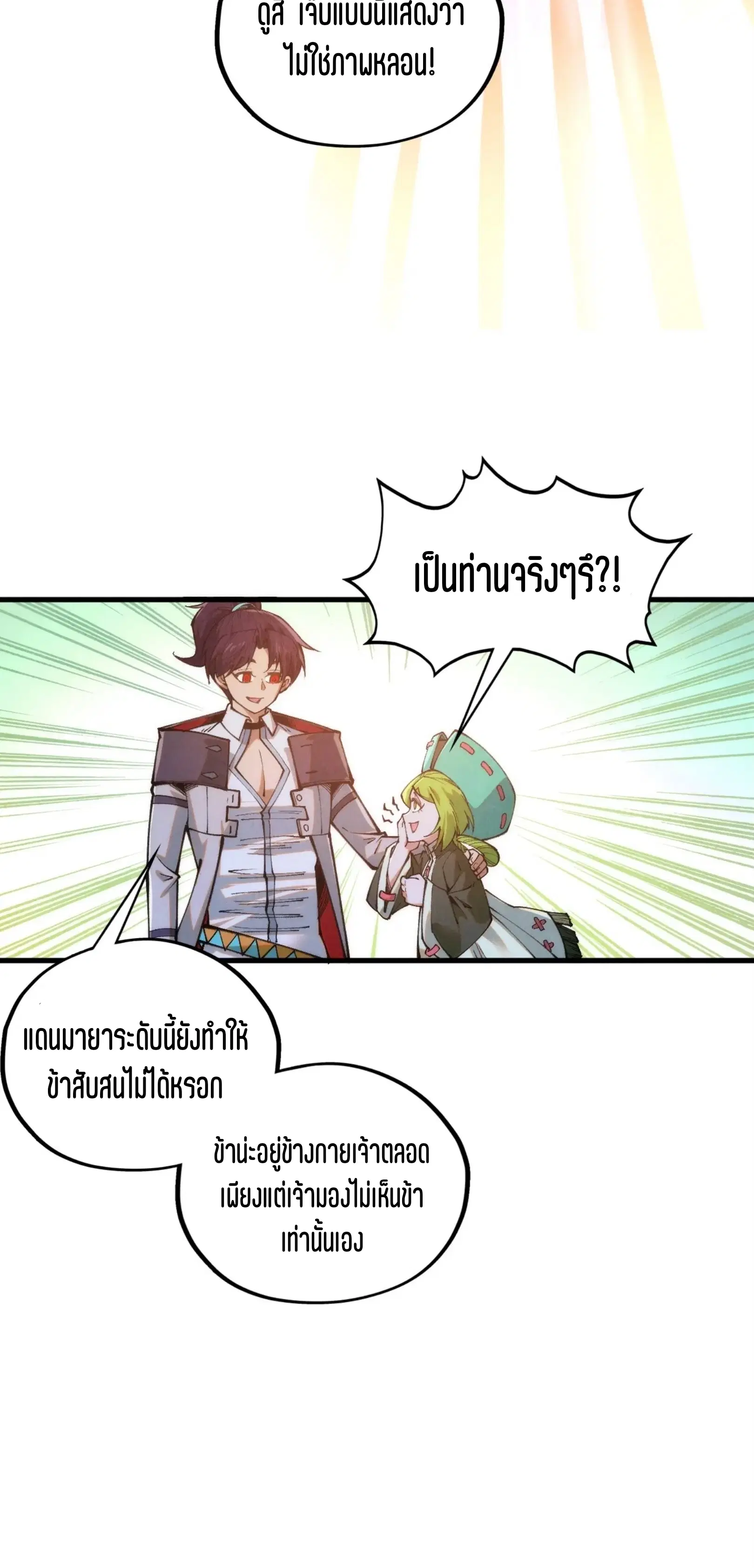 หน้า 19 จาก 61