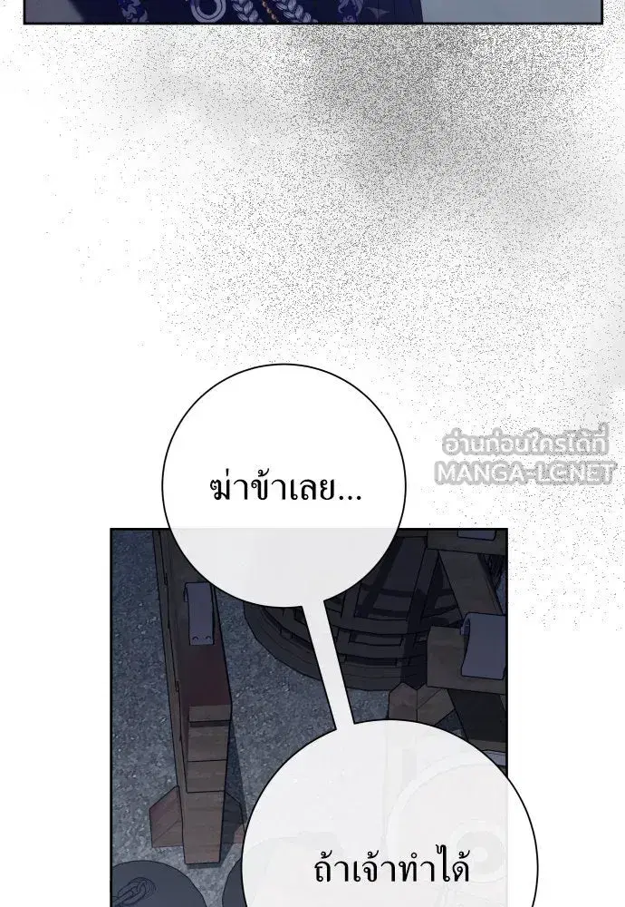 หน้า 66 จาก 140