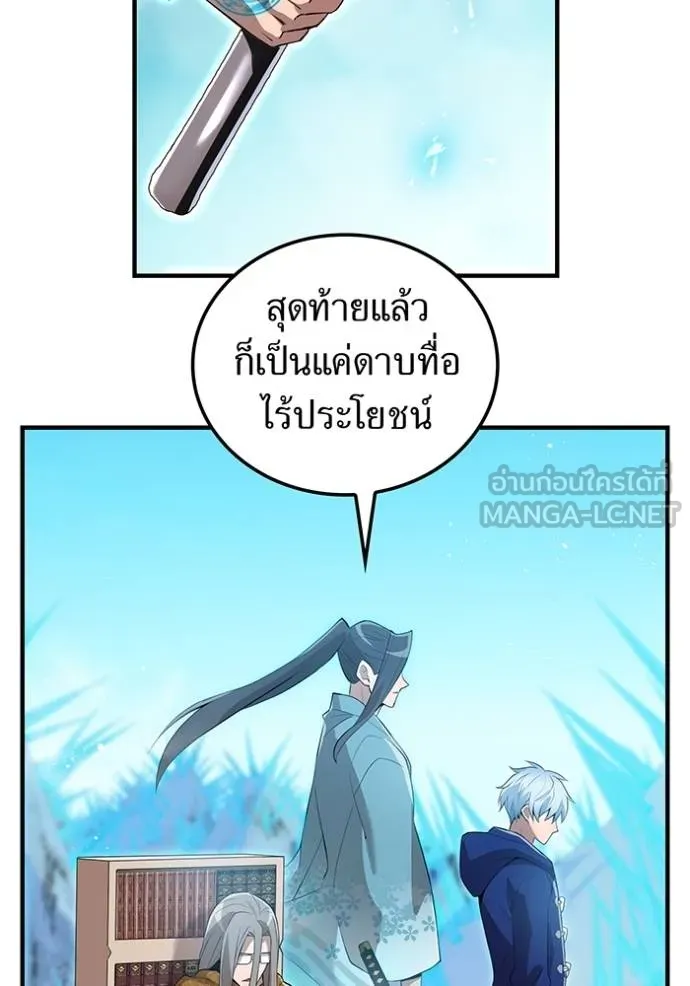 หน้า 25 จาก 172