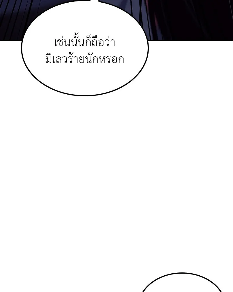 หน้า 140 จาก 234
