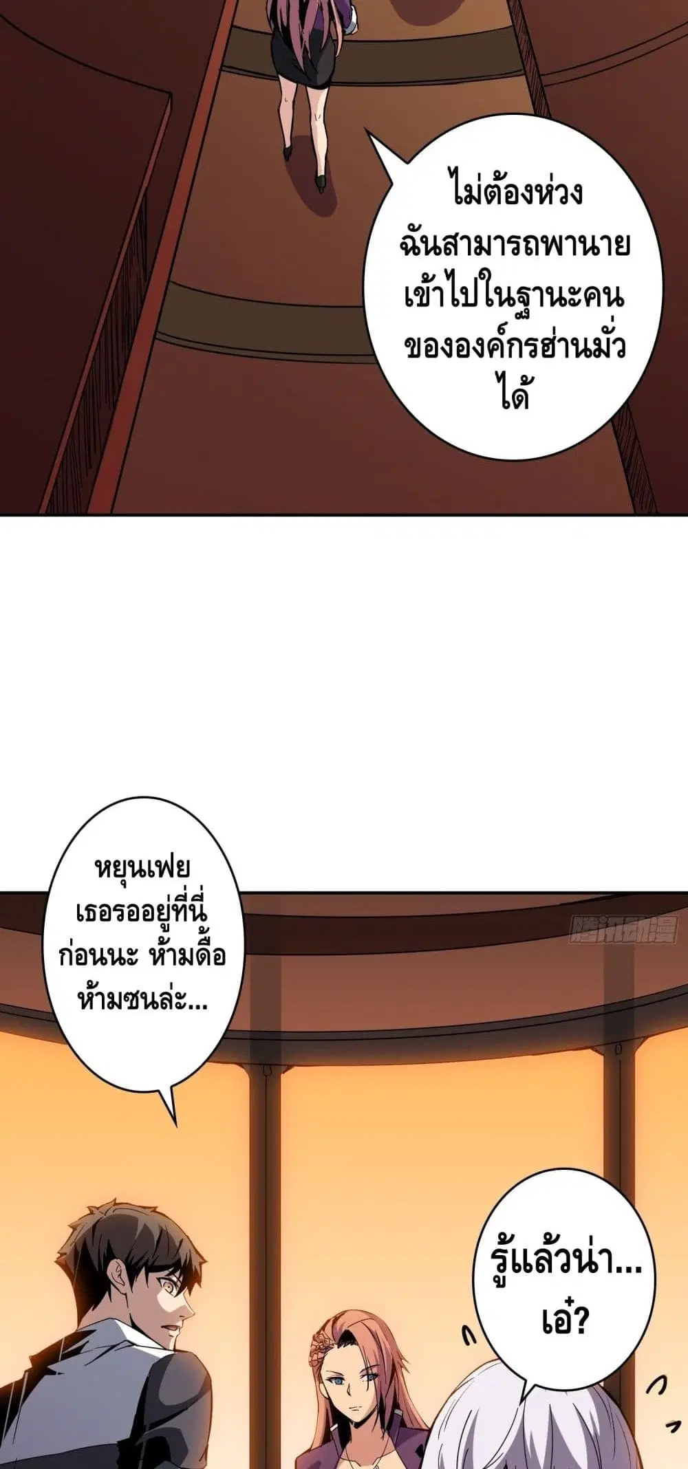 หน้า 32 จาก 42