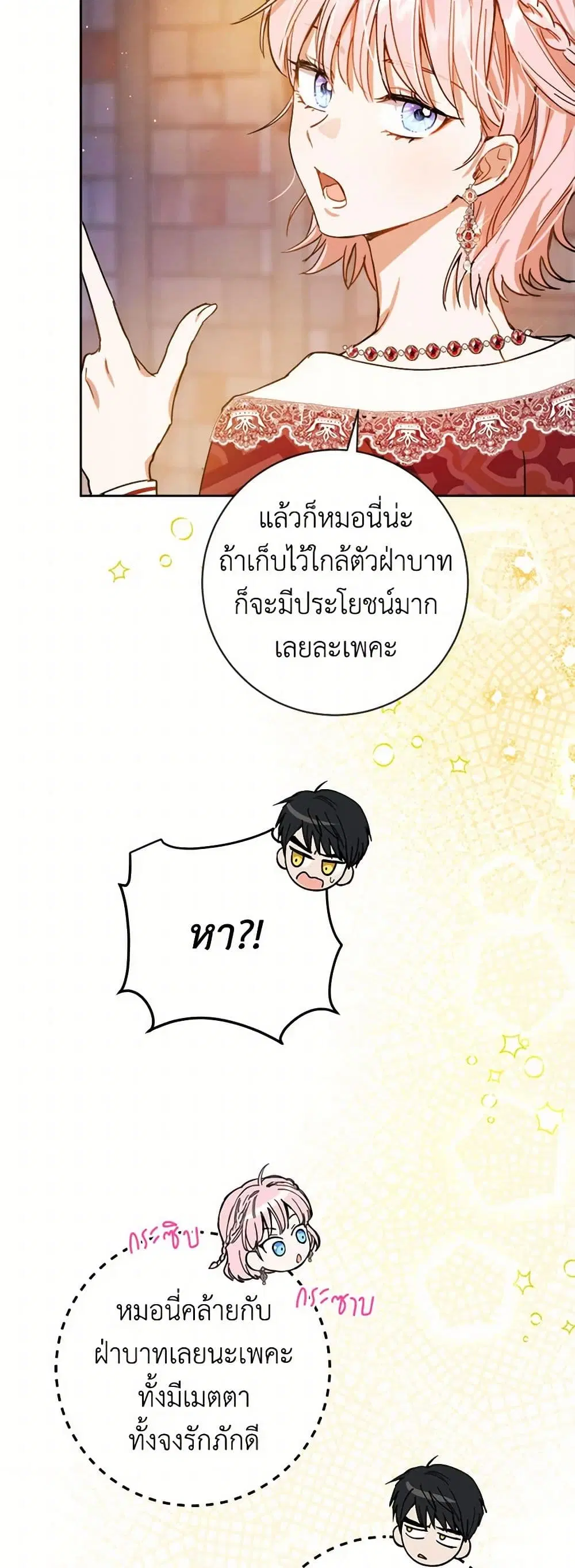 หน้า 20 จาก 39
