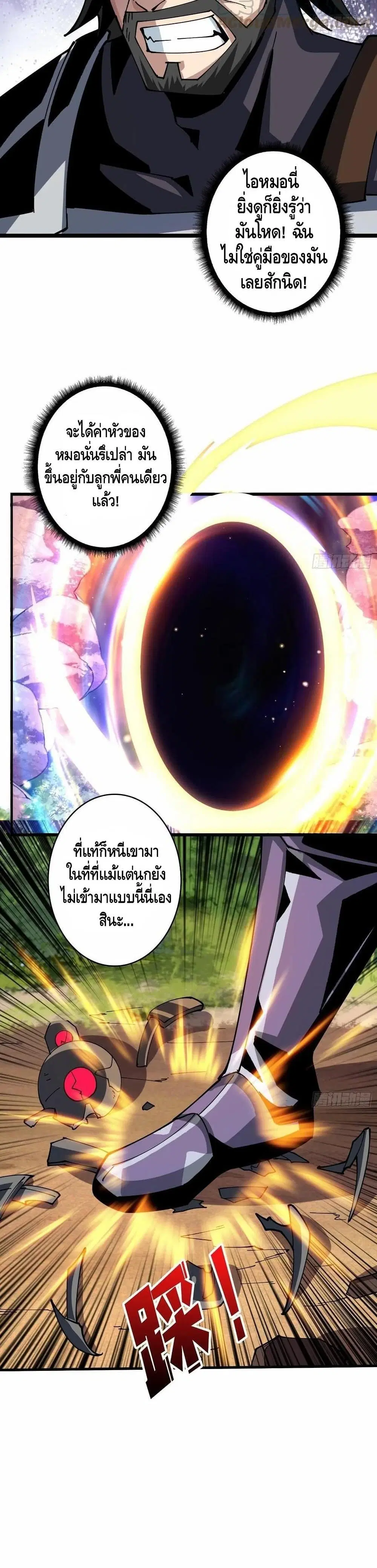 หน้า 20 จาก 22