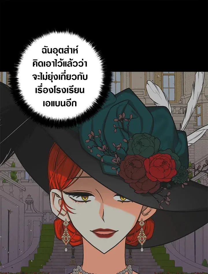 หน้า 54 จาก 100