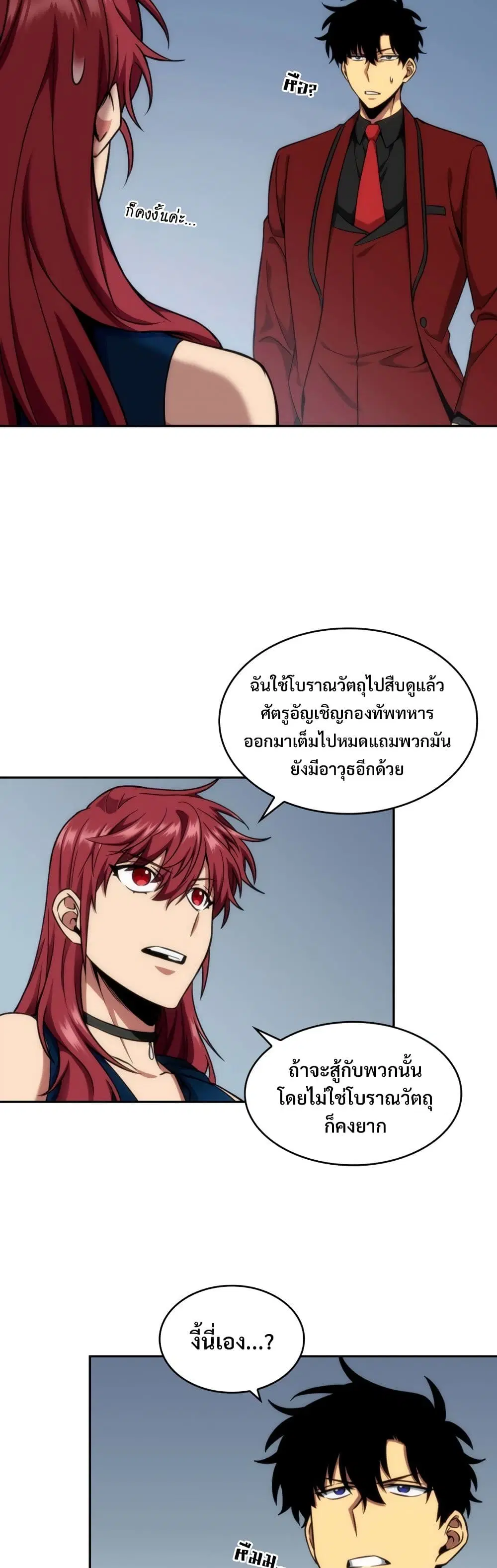 หน้า 9 จาก 40