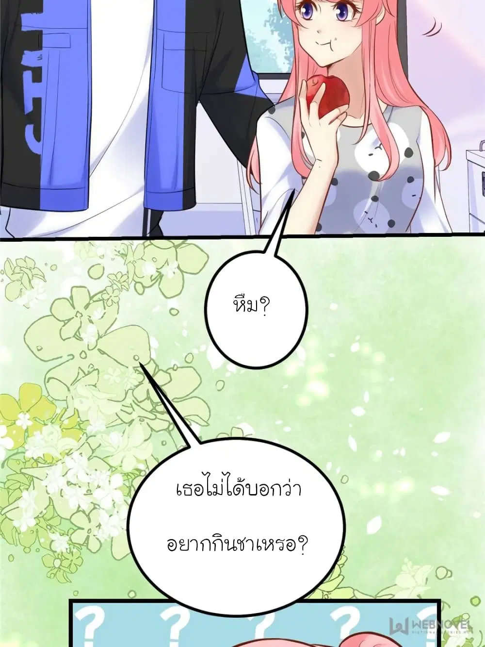 หน้า 45 จาก 74