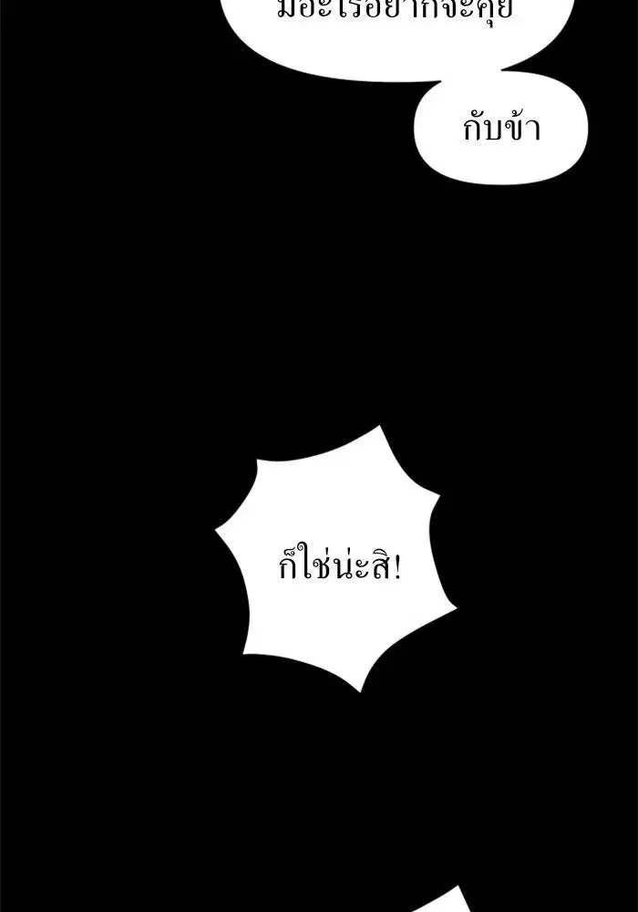 หน้า 64 จาก 171