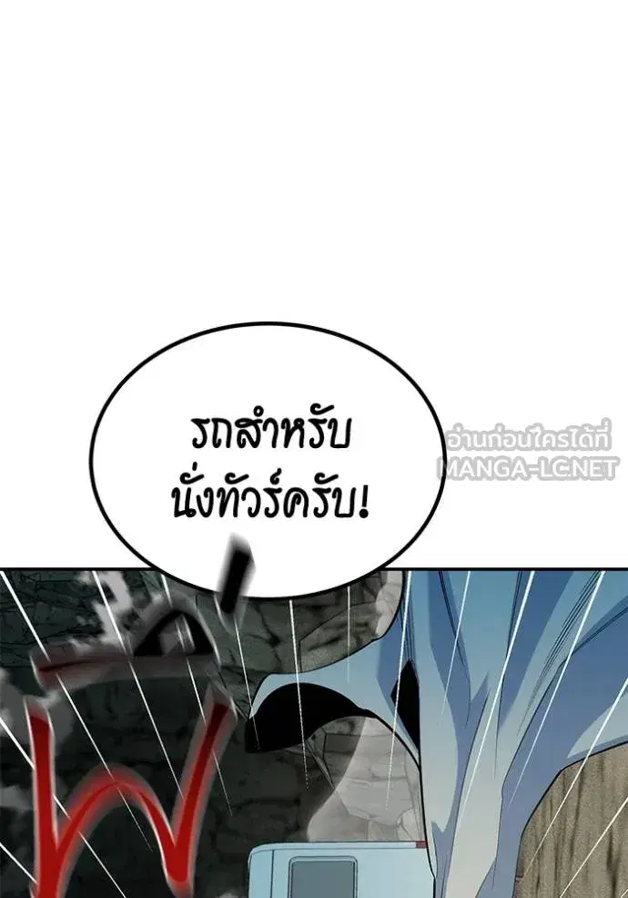 หน้า 93 จาก 145