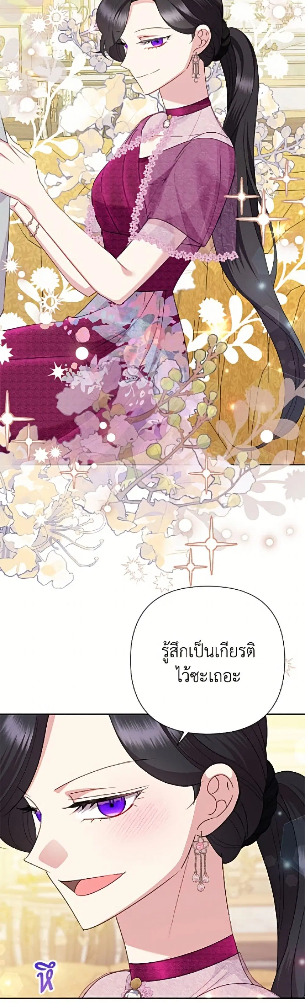 หน้า 15 จาก 52