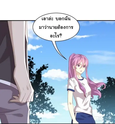 หน้า 16 จาก 27