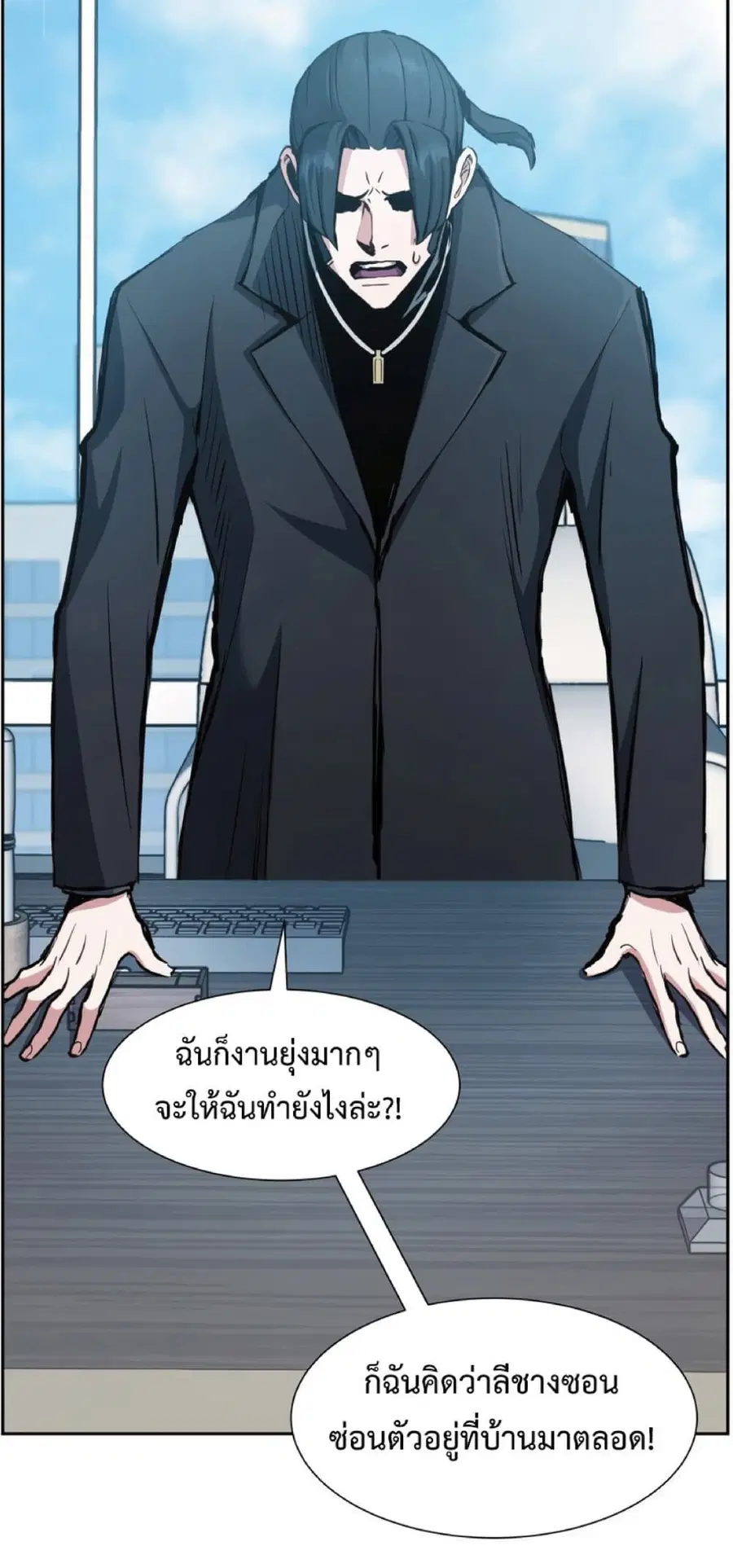 หน้า 31 จาก 84