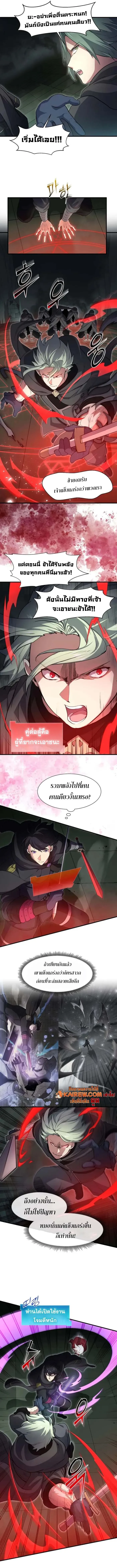 หน้า 8 จาก 11