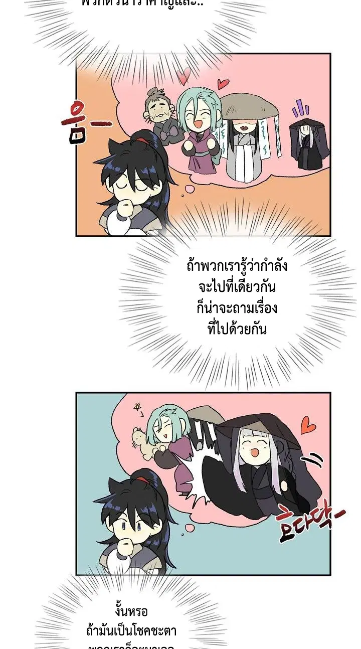หน้า 26 จาก 36