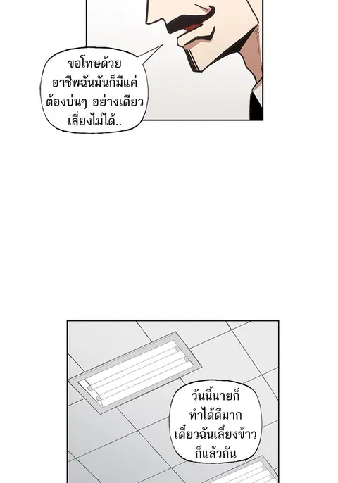 หน้า 49 จาก 90