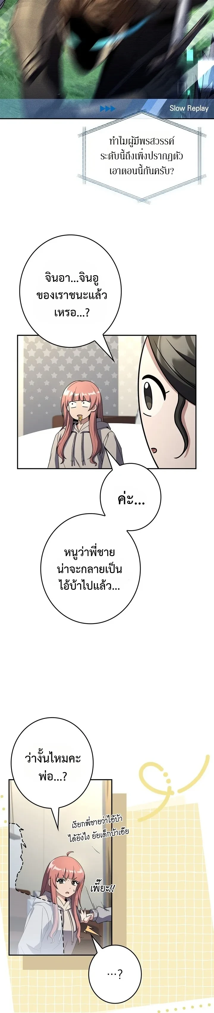 หน้า 21 จาก 26