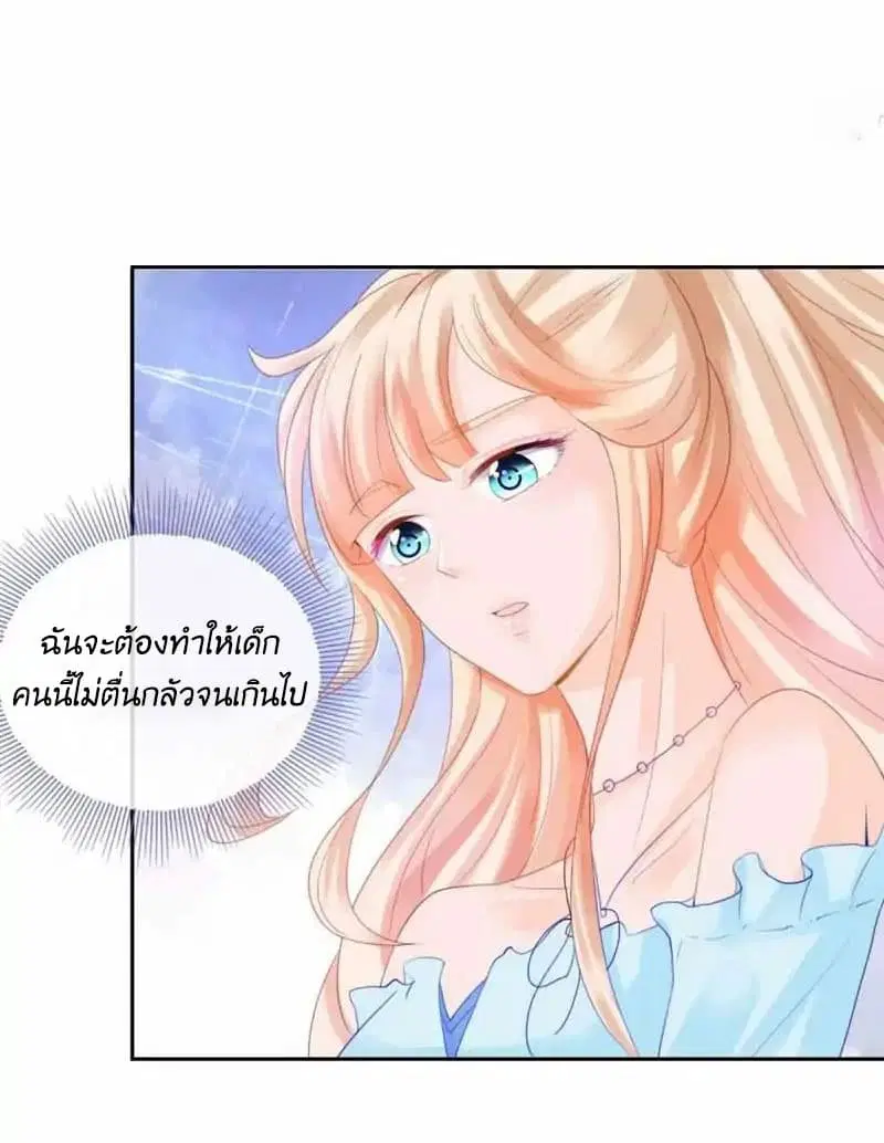 หน้า 8 จาก 26