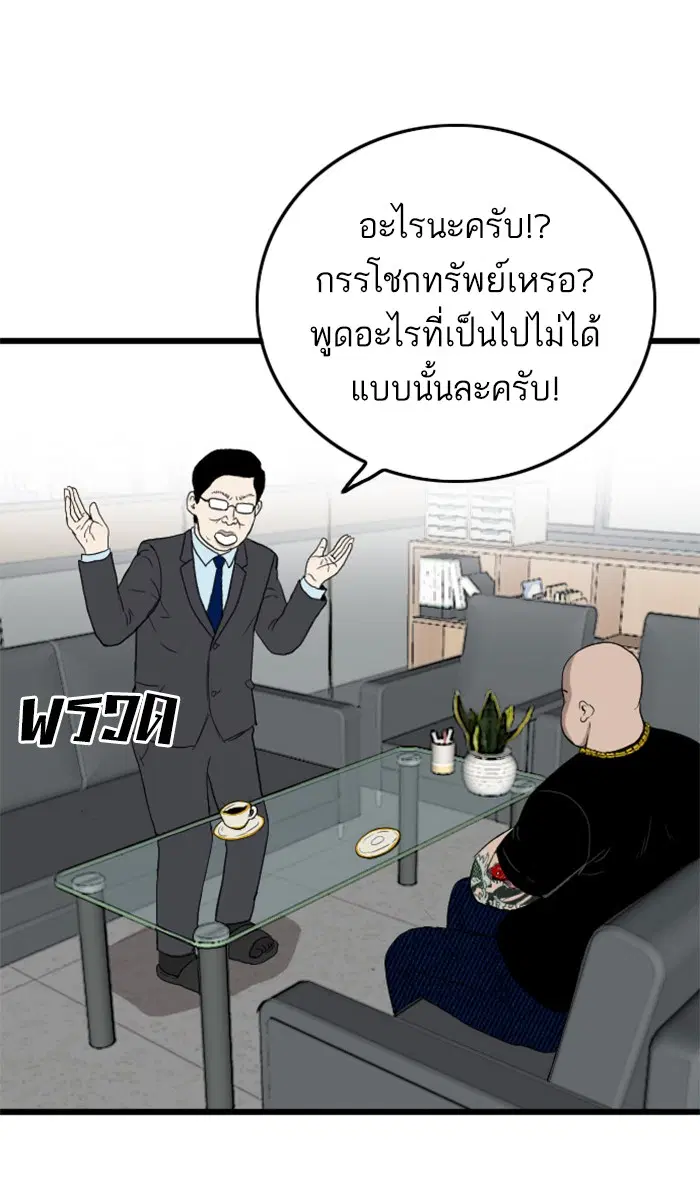 หน้า 101 จาก 125