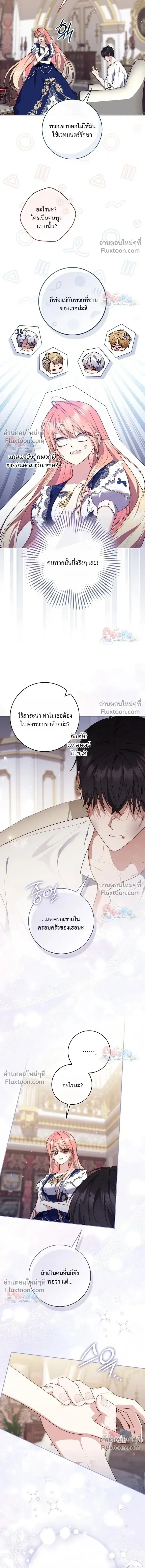 หน้า 4 จาก 18