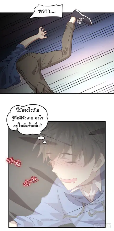 หน้า 17 จาก 27