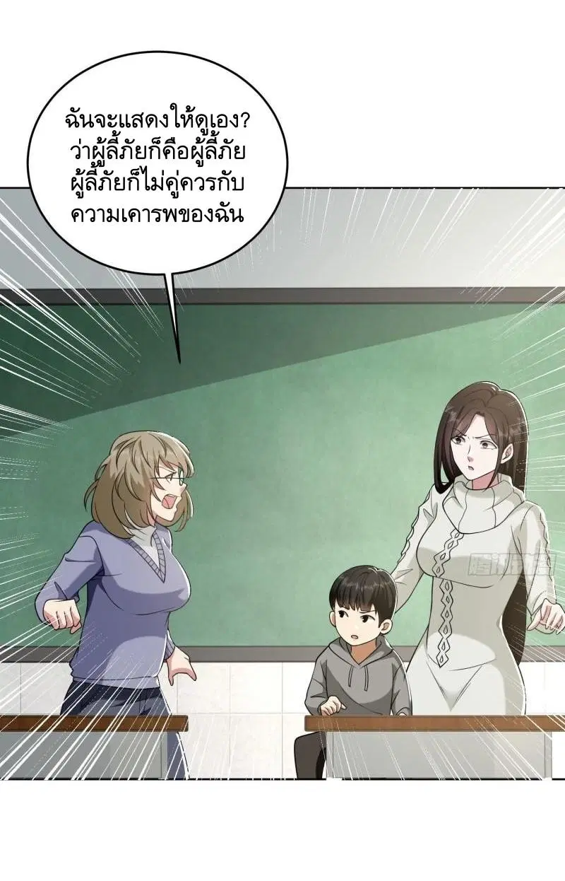 หน้า 22 จาก 51