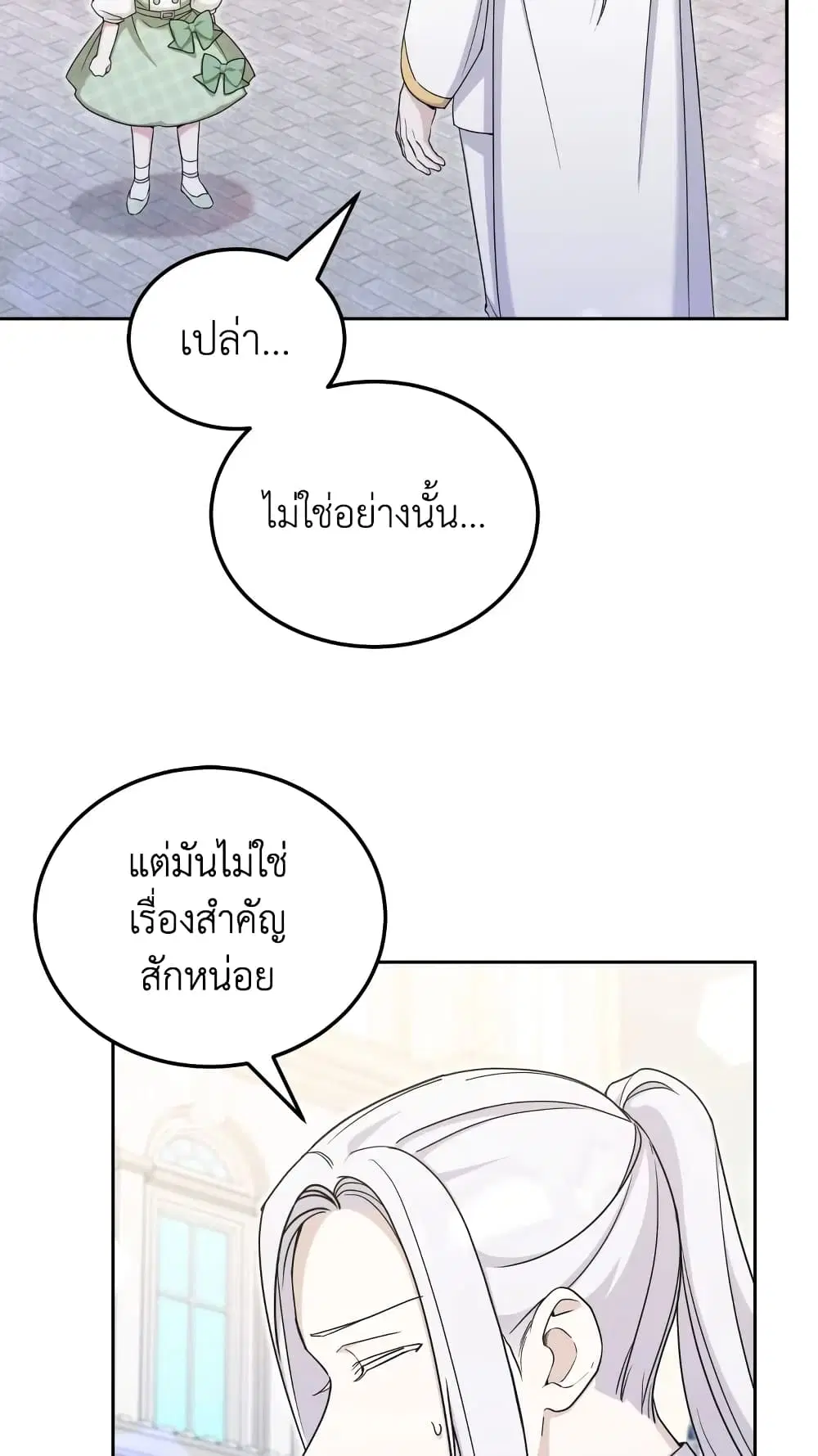 หน้า 26 จาก 63