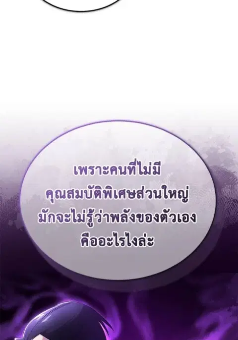 หน้า 100 จาก 127