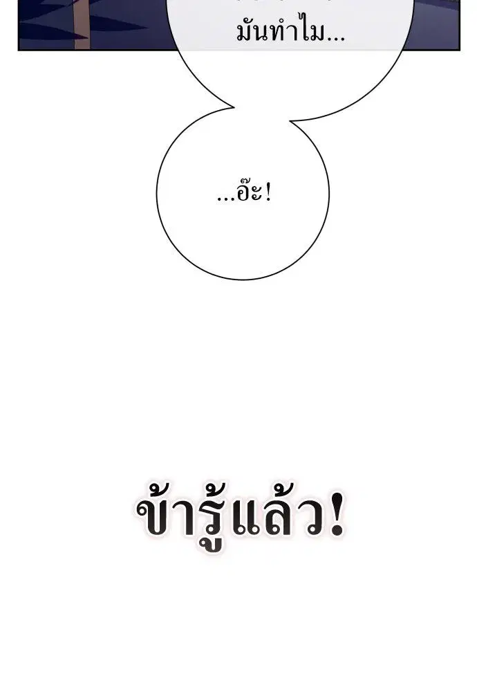 หน้า 23 จาก 166