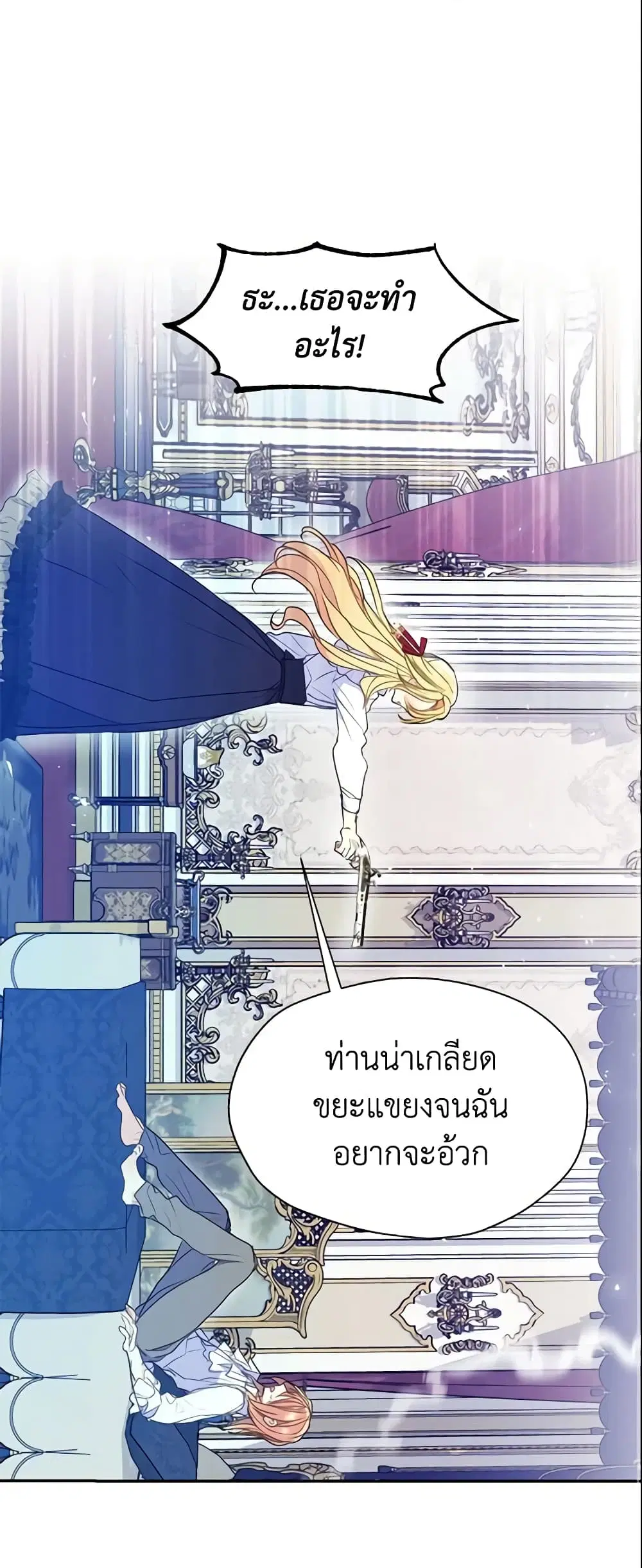 หน้า 2 จาก 41