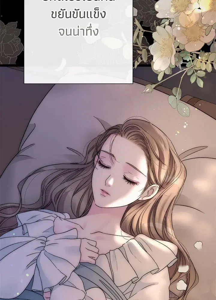หน้า 116 จาก 158