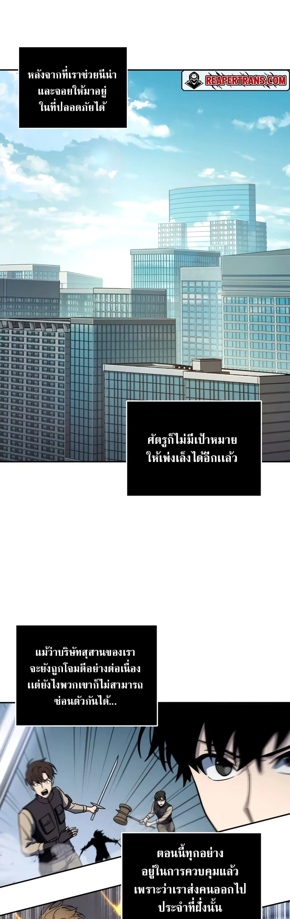หน้า 28 จาก 40