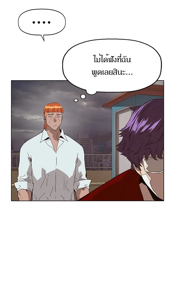 หน้า 107 จาก 113