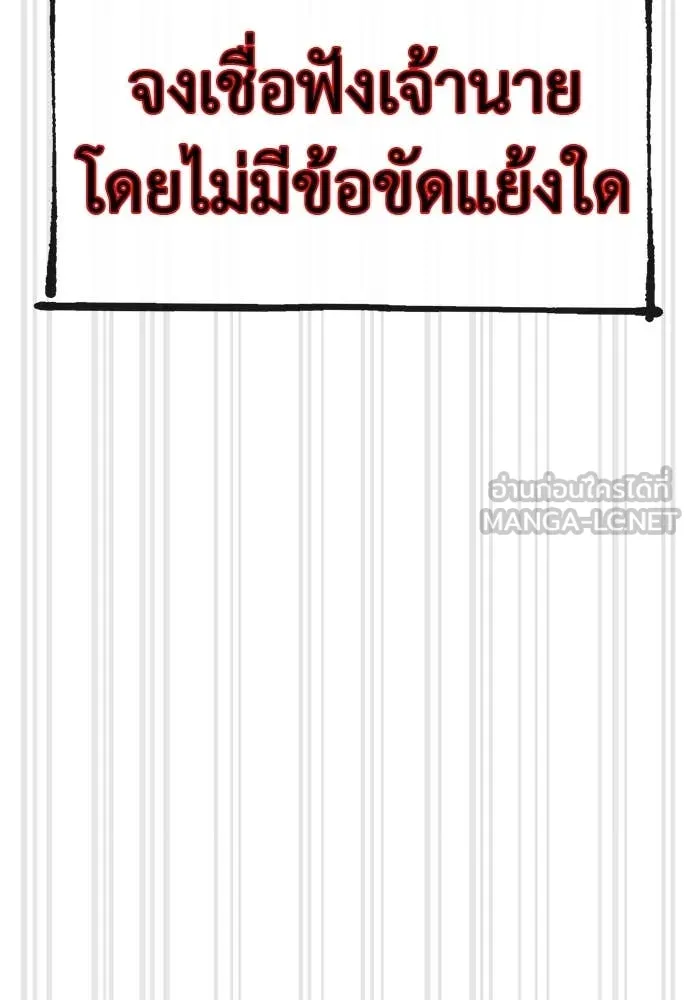 หน้า 144 จาก 160