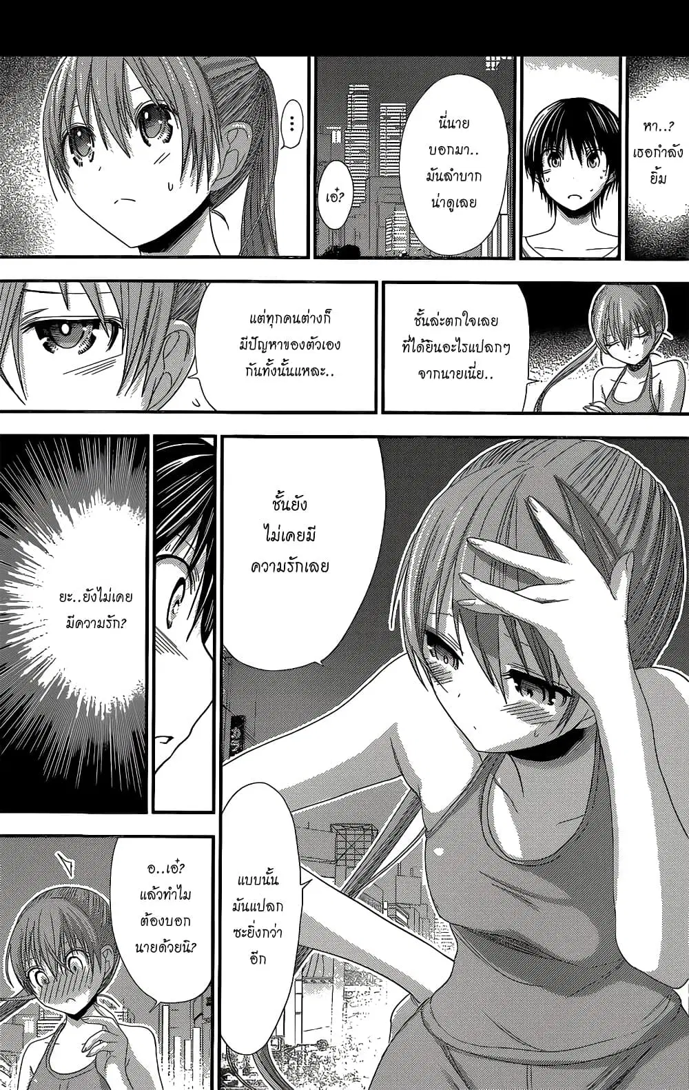หน้า 5 จาก 9