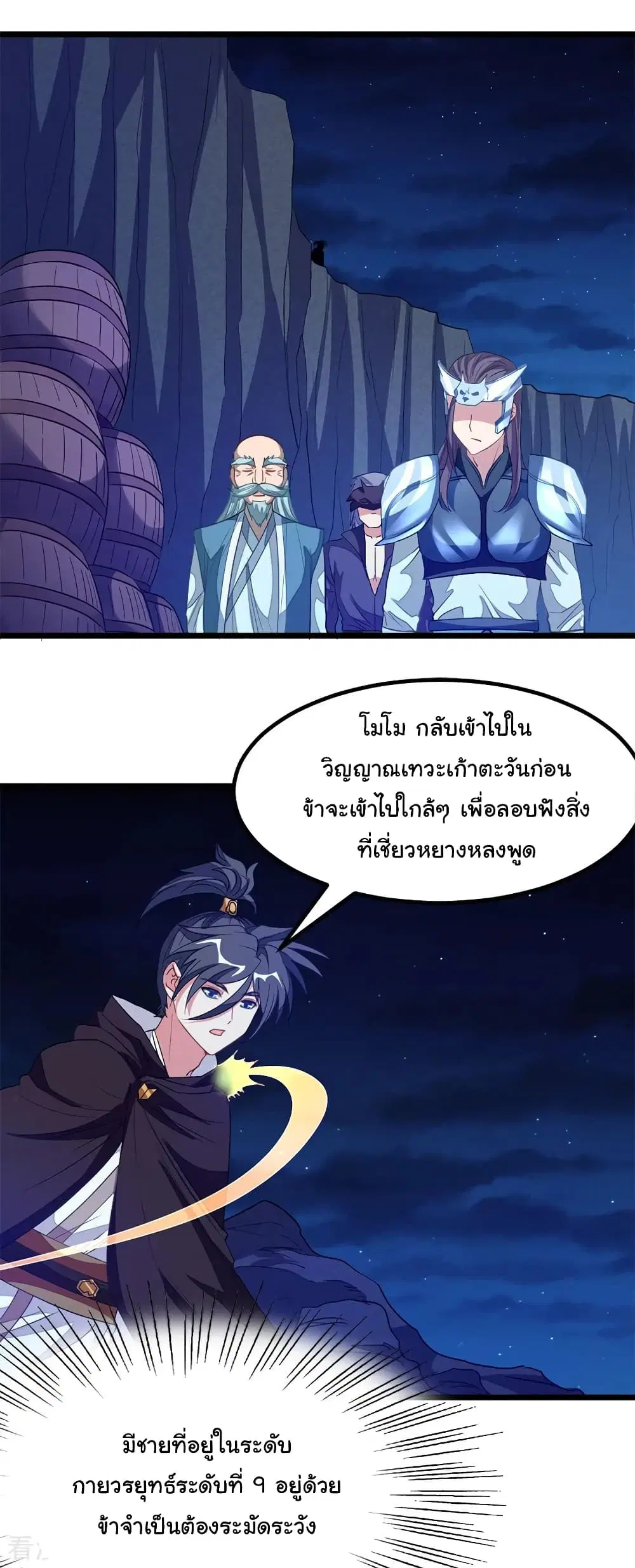 หน้า 4 จาก 37