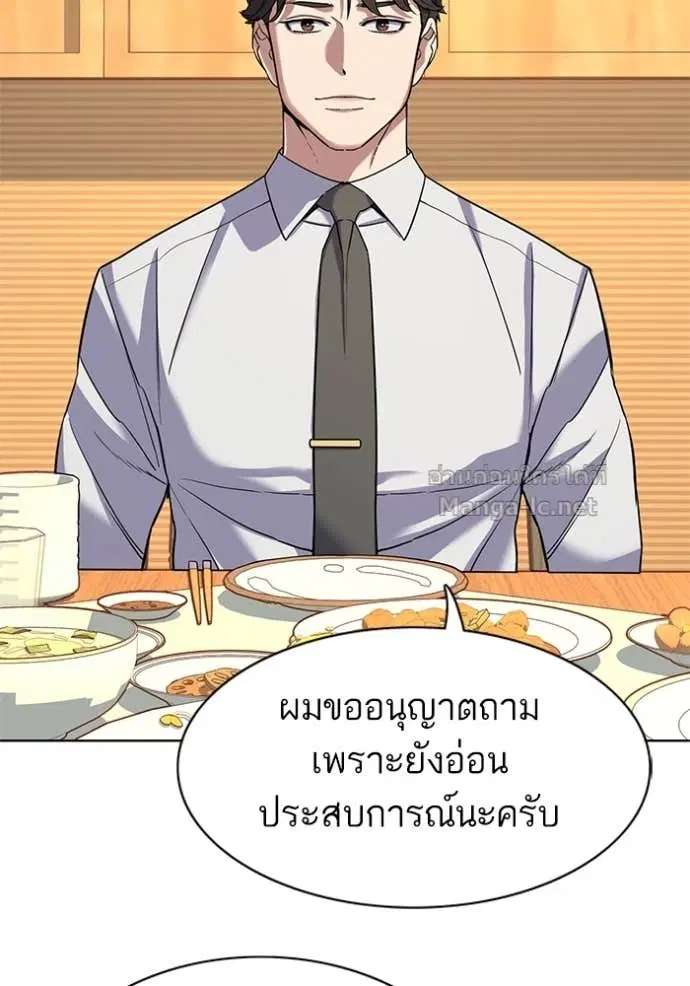หน้า 18 จาก 135