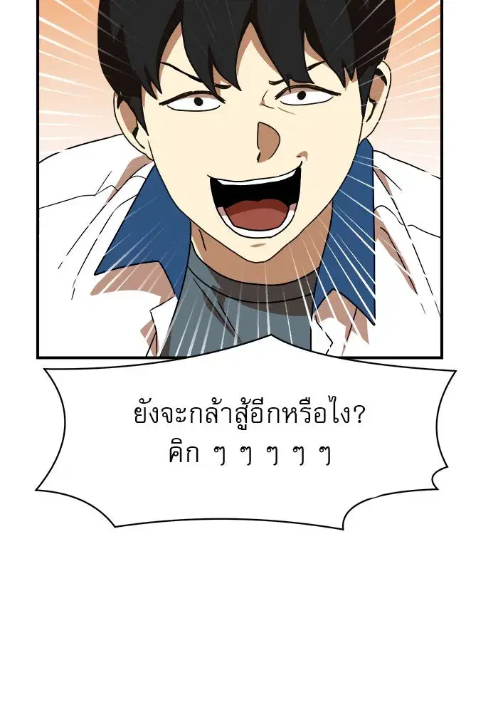 หน้า 14 จาก 142