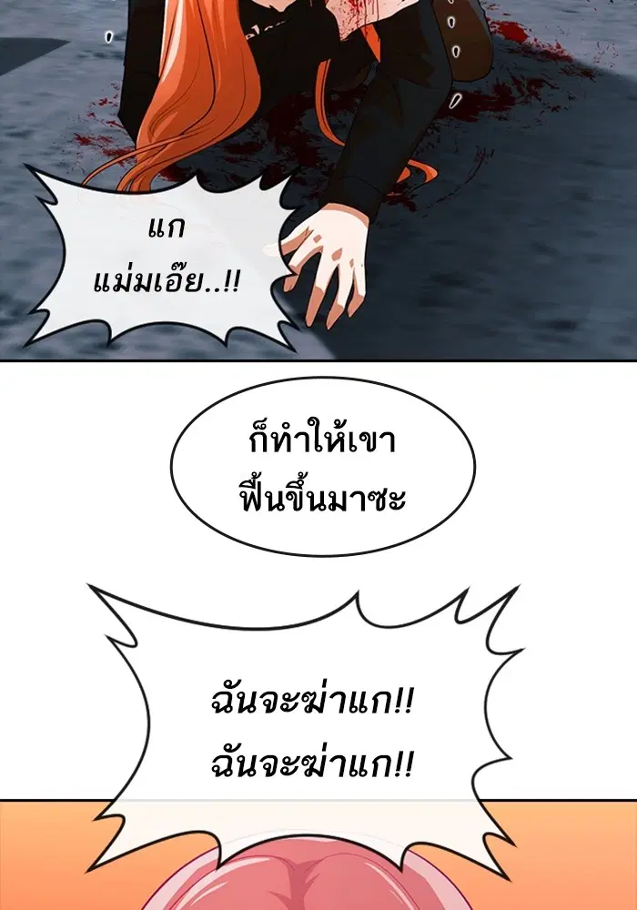 หน้า 40 จาก 99