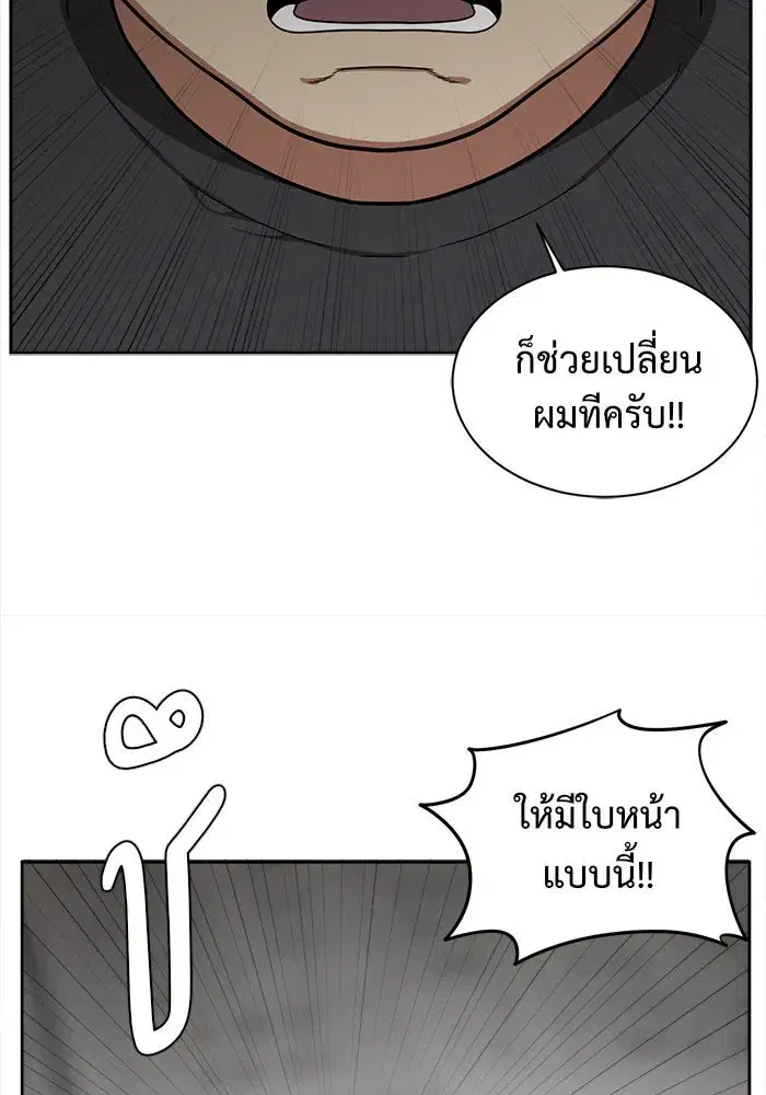 หน้า 91 จาก 145