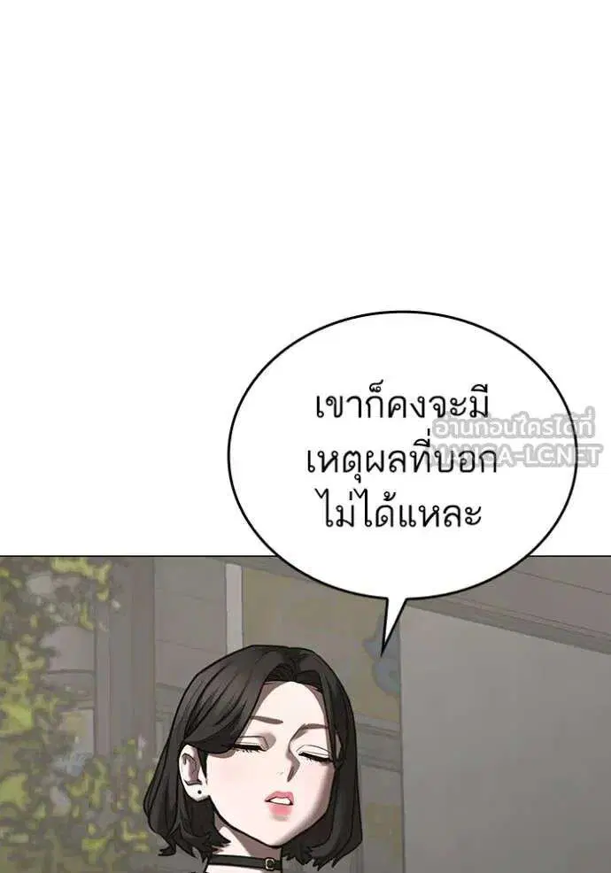 หน้า 92 จาก 207