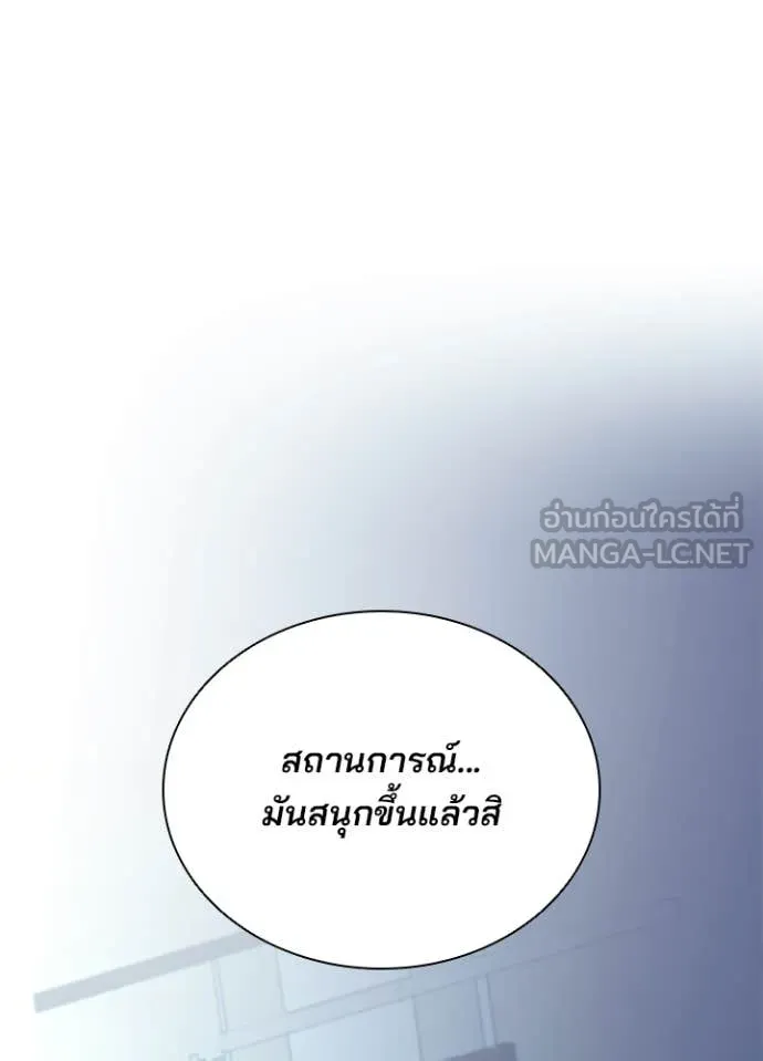 หน้า 72 จาก 158