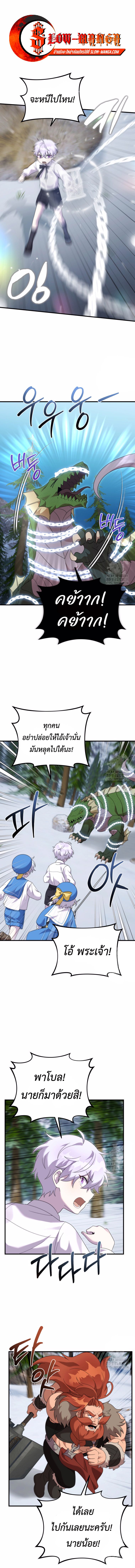 หน้า 1 จาก 14