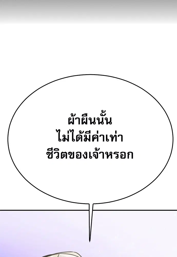 หน้า 92 จาก 100