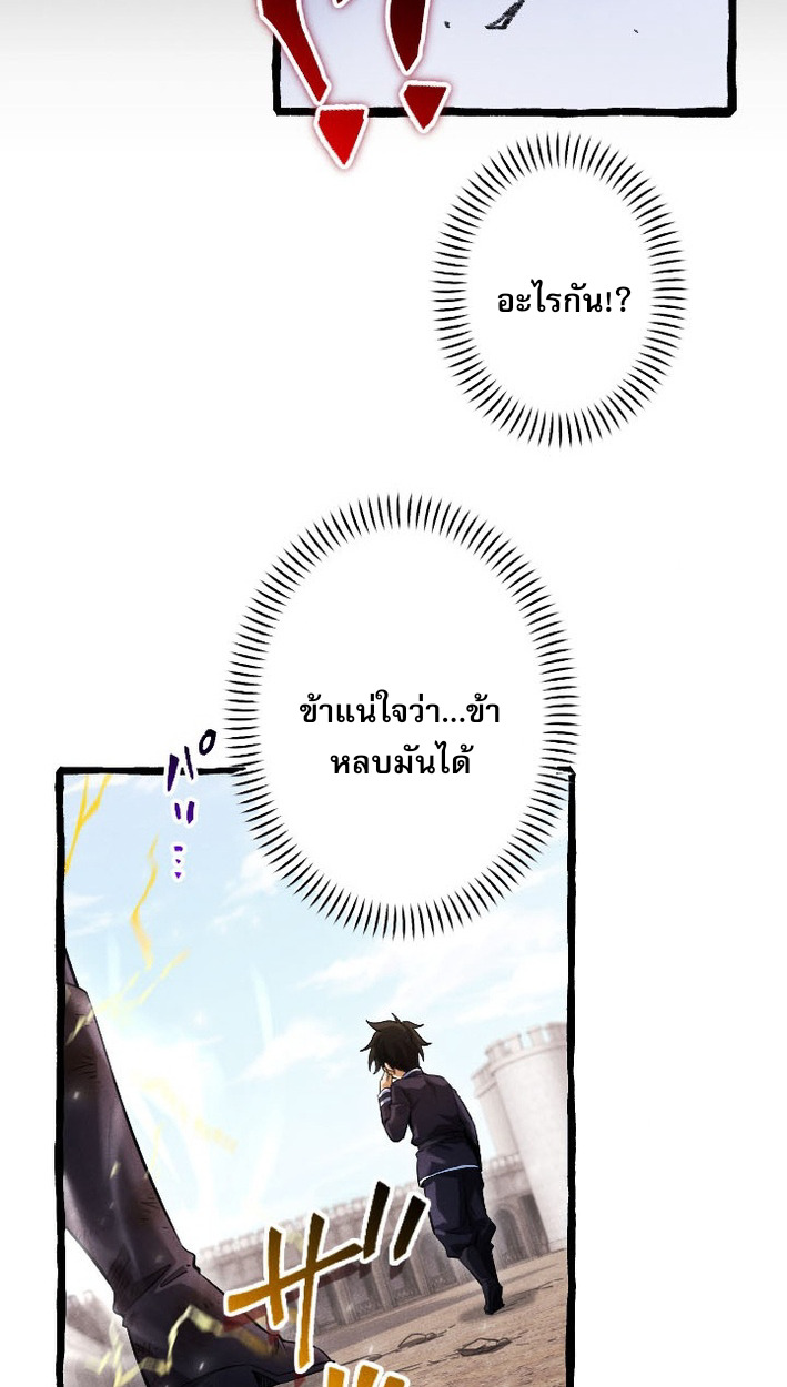 หน้า 67 จาก 72
