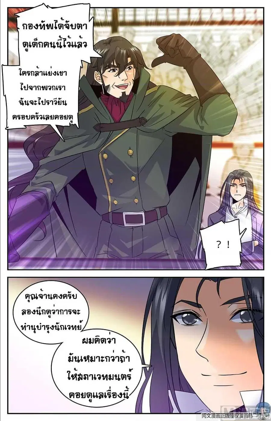 หน้า 4 จาก 11
