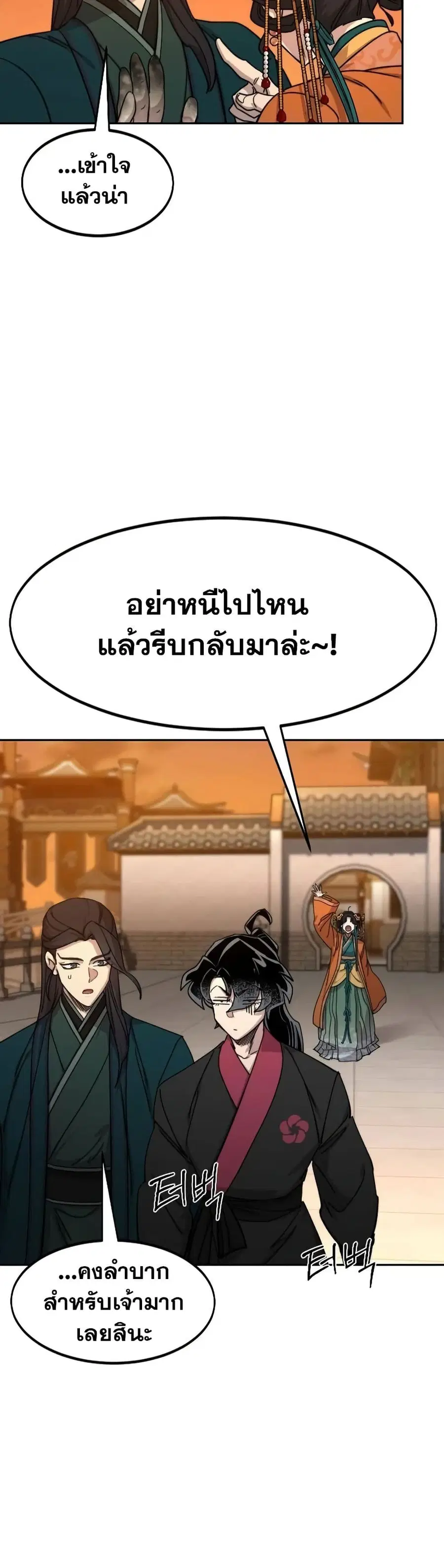หน้า 2 จาก 37