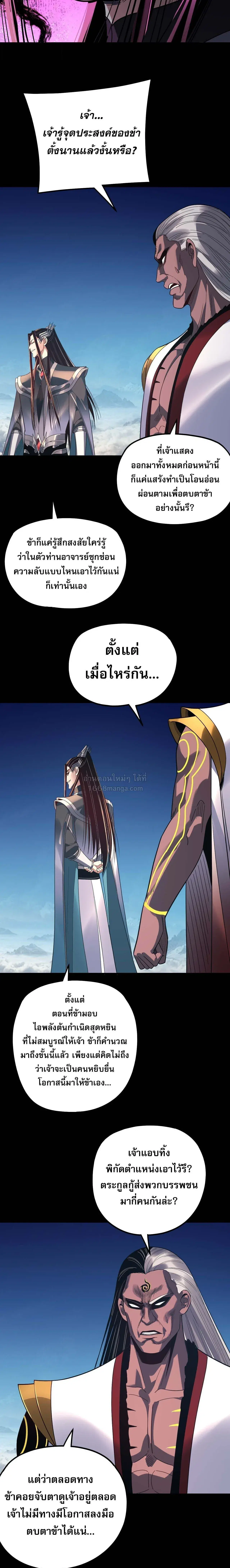 หน้า 13 จาก 17