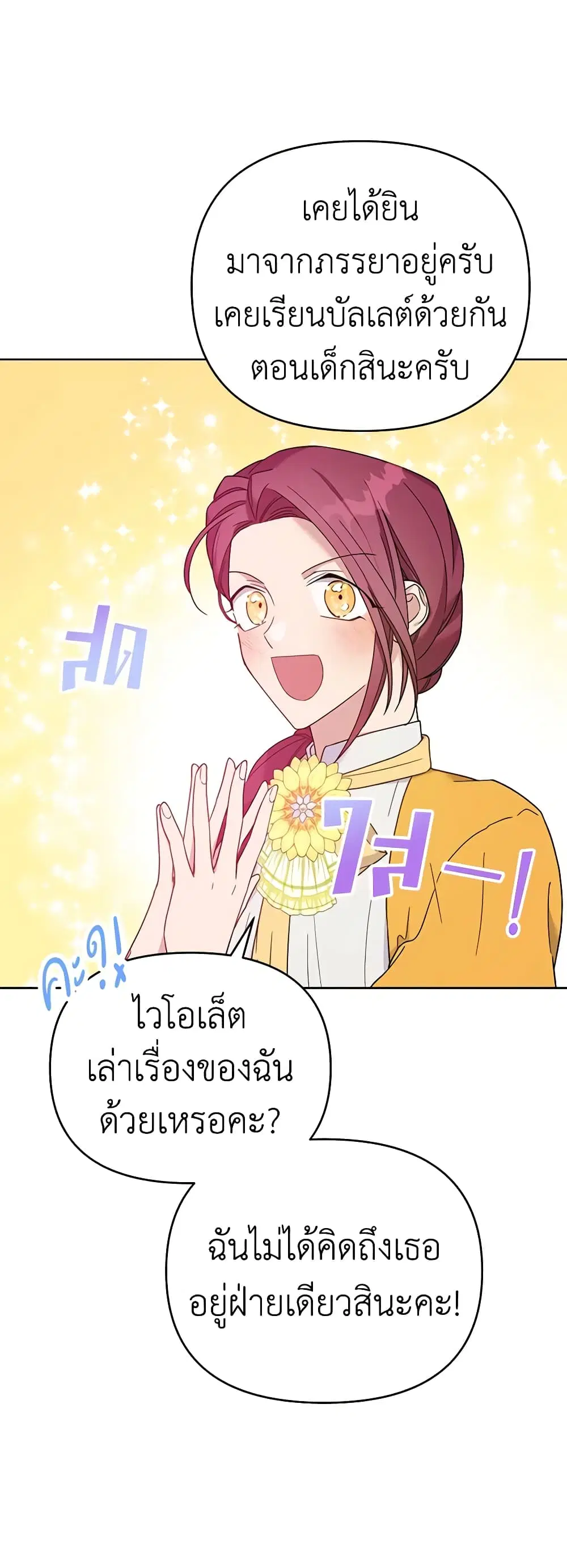 หน้า 26 จาก 43