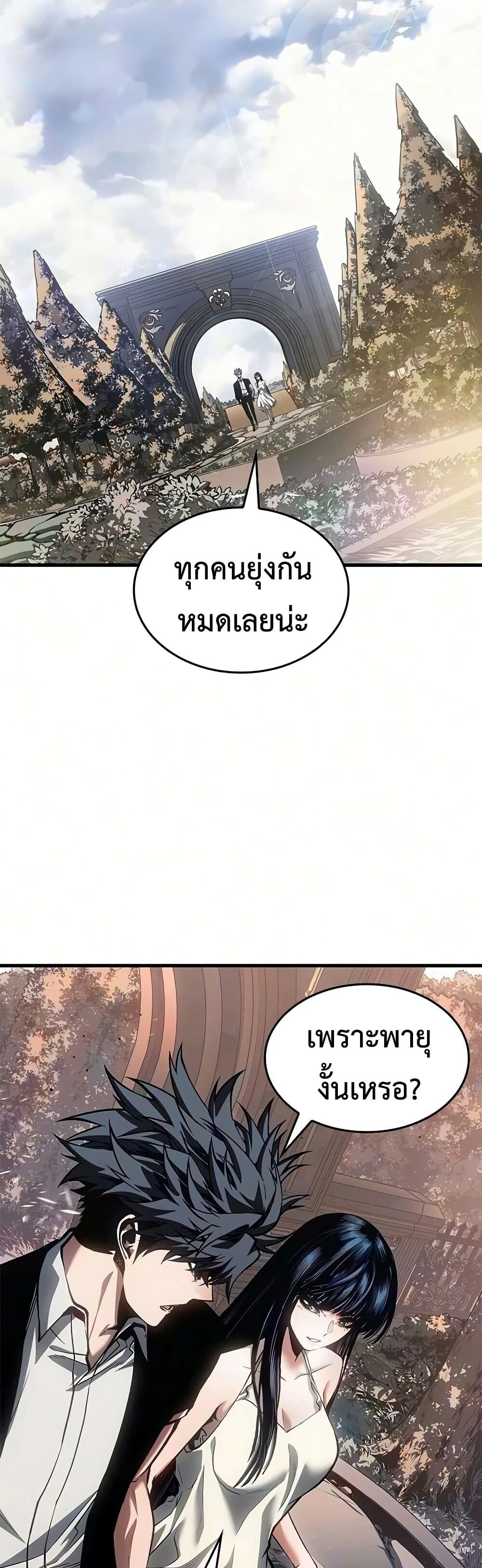 หน้า 25 จาก 50